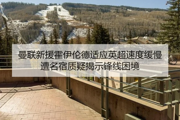 man-lian-xin-yuan-huo-yi-lun-de-shi-ying-ying-chao-su-du-huan-man-zao-ming-su-zhi-yi-jie-shi-feng-xian-kun-jing-2-309.jpg